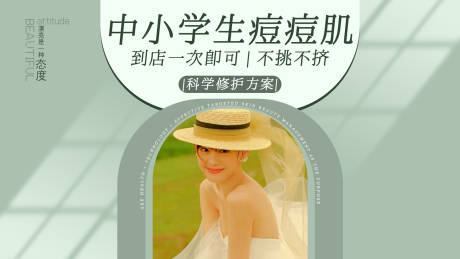 源文件下載【點評美容電商海報】編號：92220021964518995