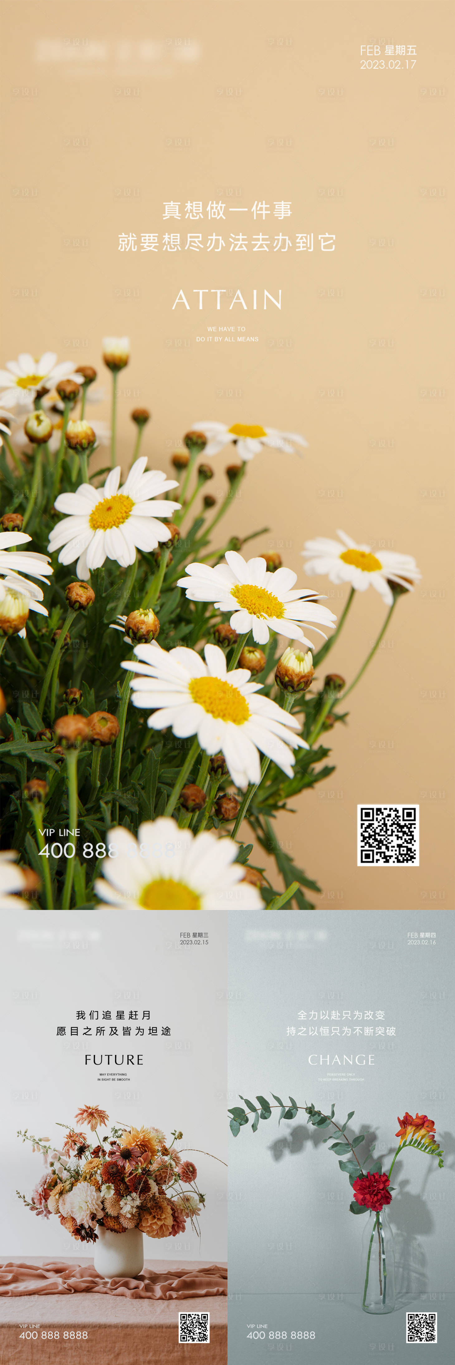 源文件下載【早安風(fēng)景勵(lì)志圖】編號(hào)：97860021971404644