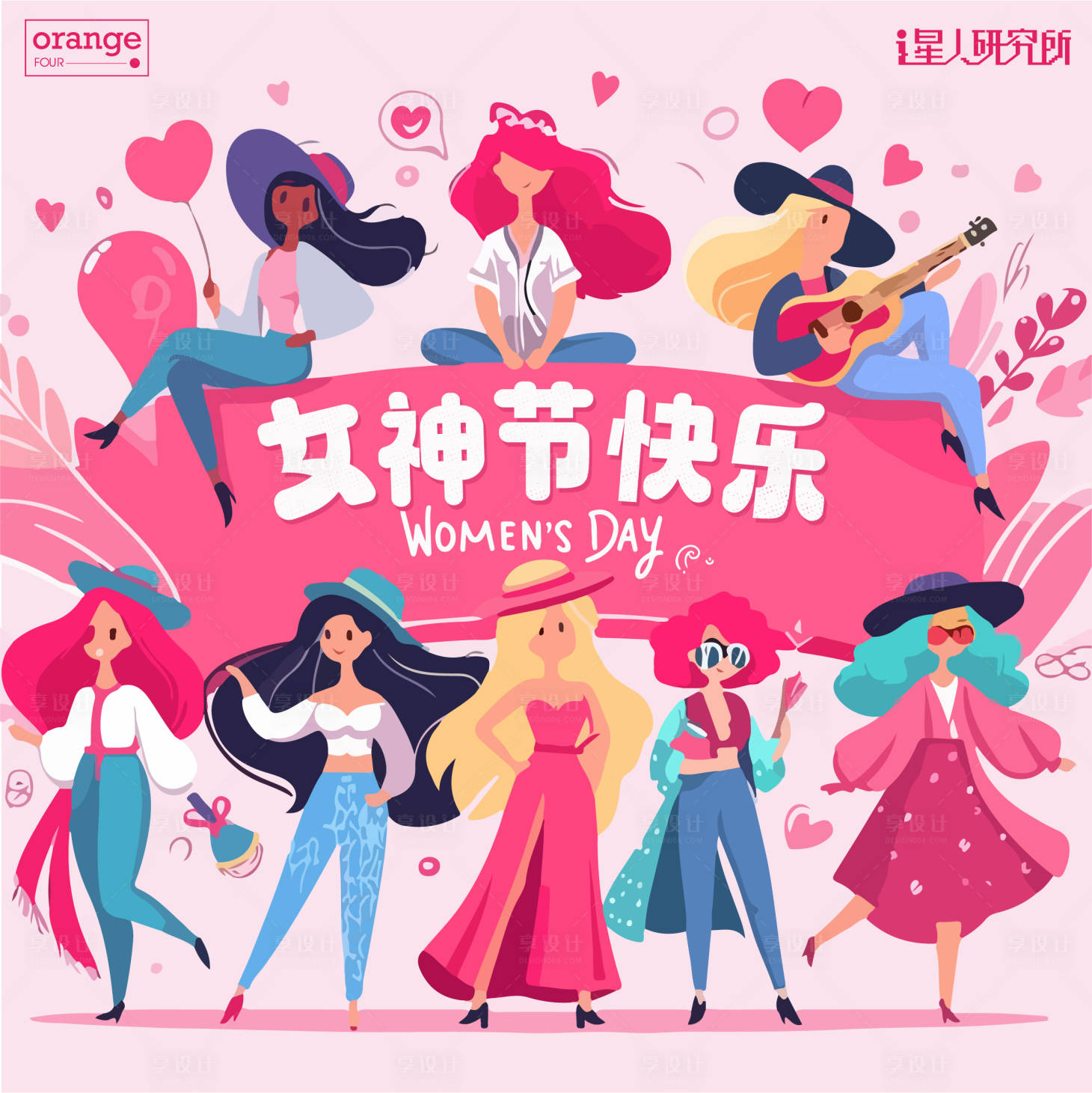 源文件下載【婦女節卡通形象活動背景板】編號：82710022201859992