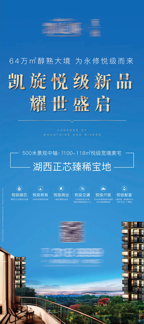 源文件下载【中介展架 】编号：56340021915043638