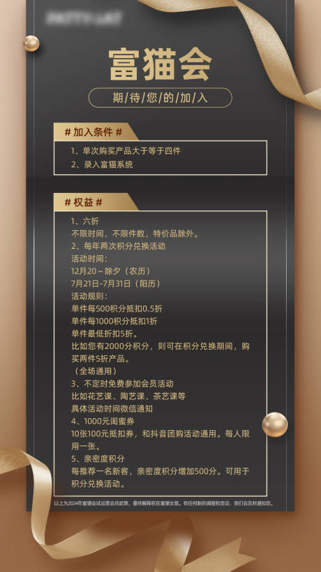 源文件下載【會員海報】編號：57480021940499459