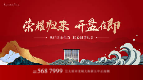 源文件下載【開盤主畫面】編號：97350022048853621