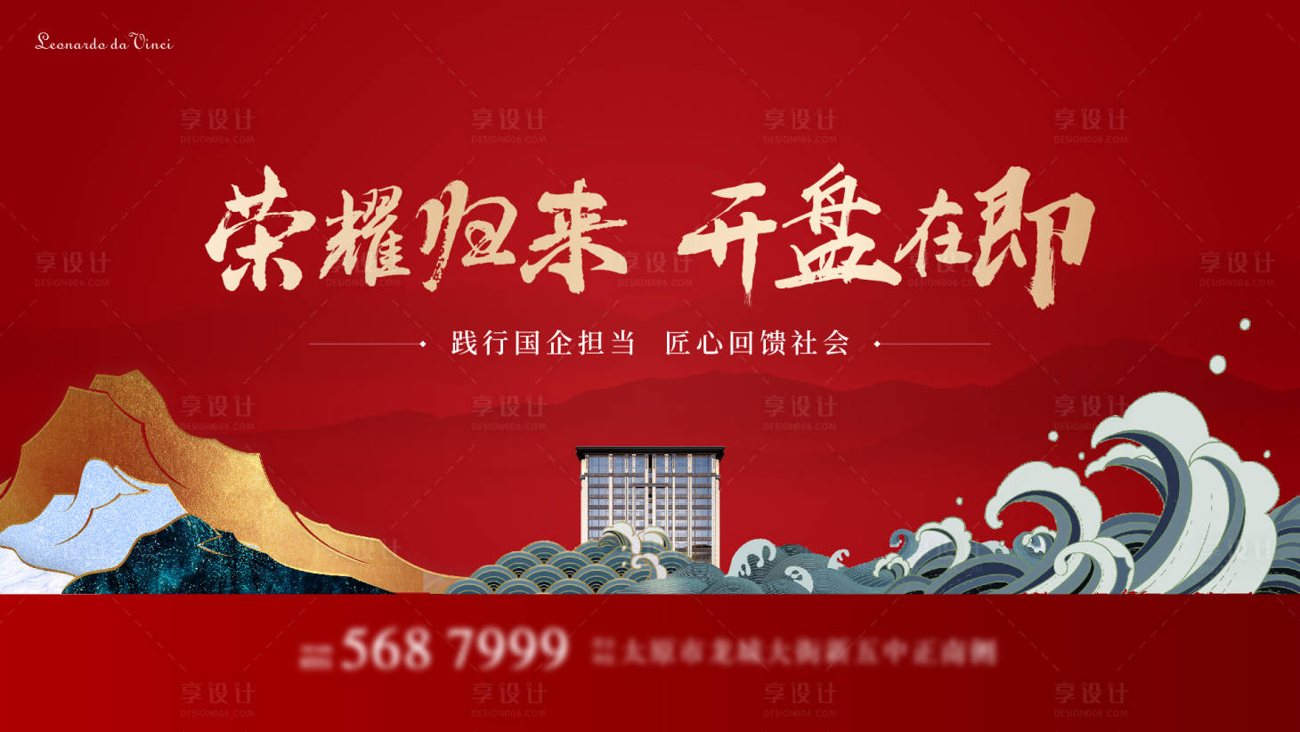 源文件下載【開盤主畫面】編號：97350022048853621