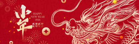 源文件下载【享设计】搜索编号：62470021942501326【小年横图新鲜事海报】