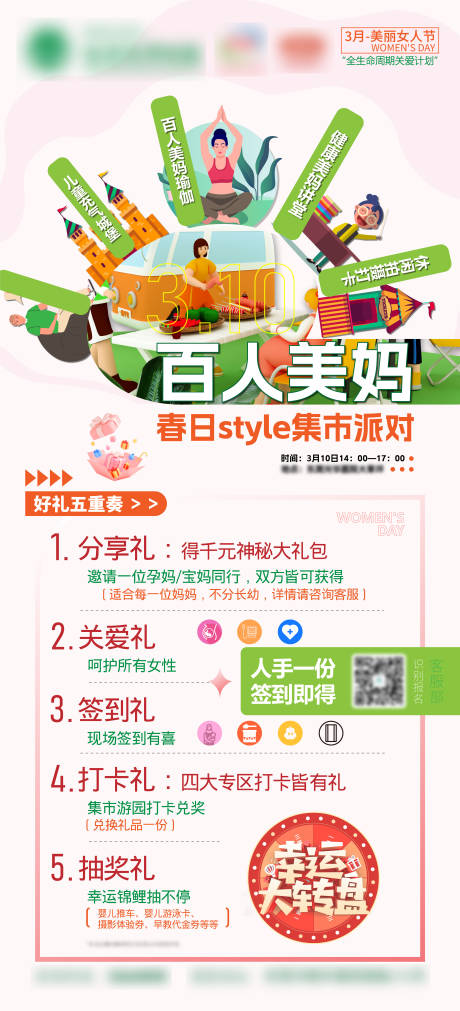 源文件下载【享设计】搜索编号：33550021890267365【活动海报】