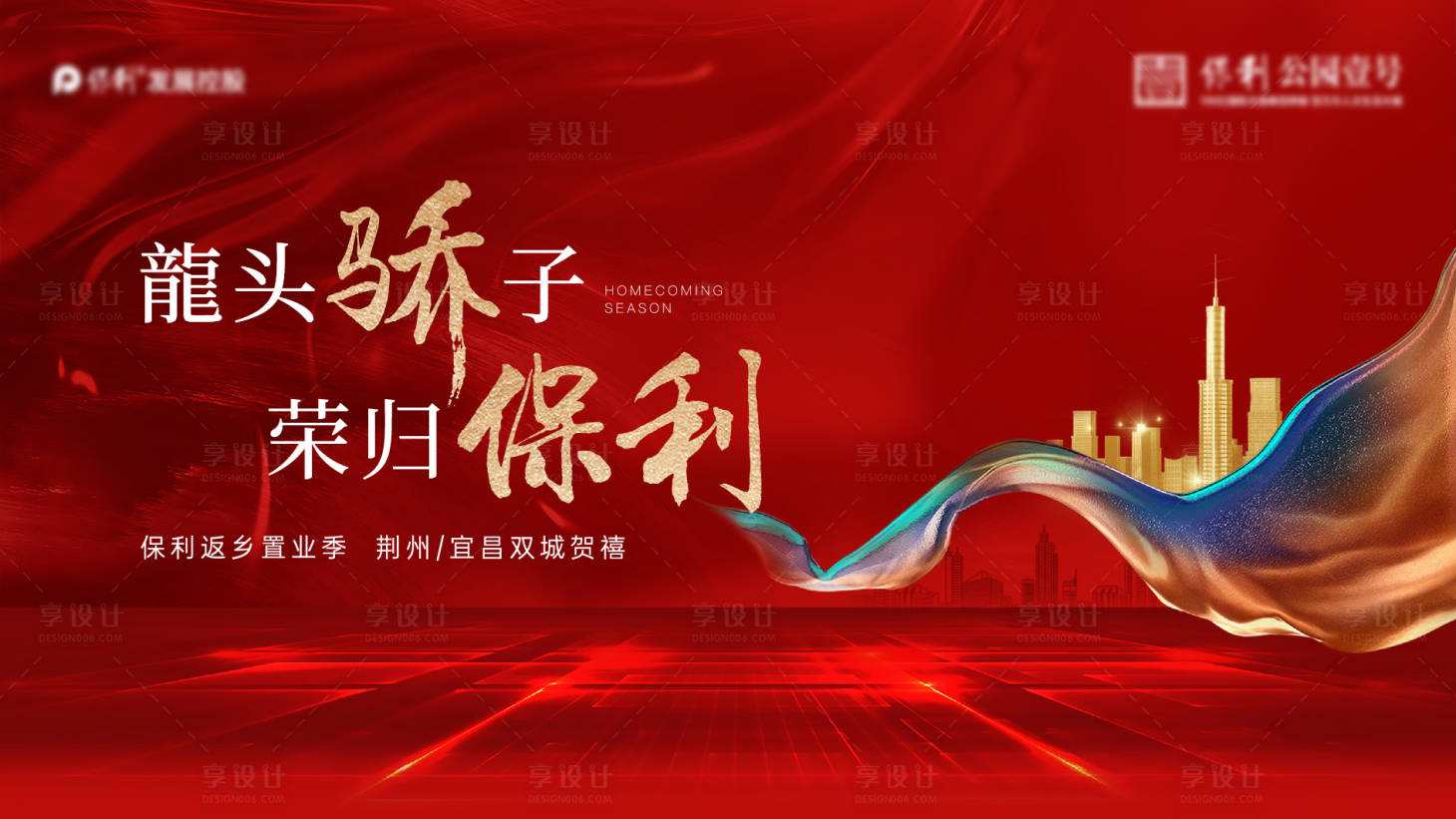 源文件下載【返鄉主畫面】編號：53530022016953372