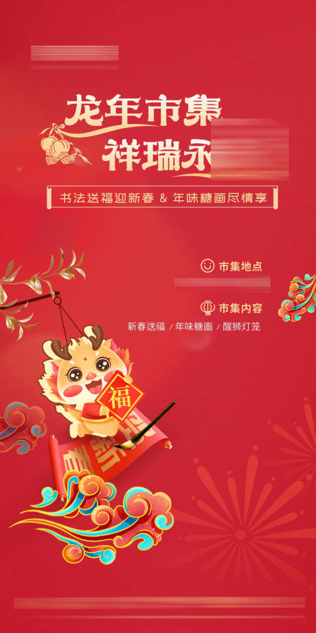 源文件下载【享设计】搜索编号：56710021988867804【书法活动】