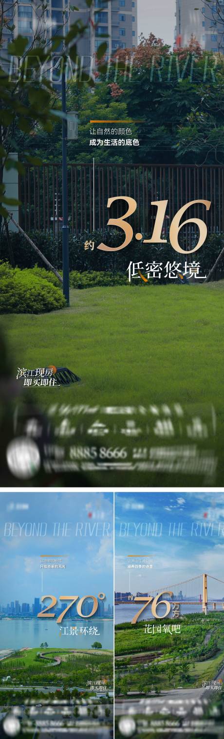 源文件下载【园林价值数字实景系列稿】编号：20660022129426839