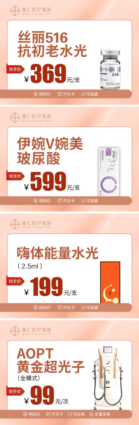 源文件下载【点评活动头图横版】编号：56460022198638964