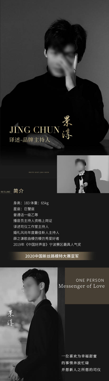 源文件下載【享設計】搜索編號：97230022151723759【公眾號長圖】
