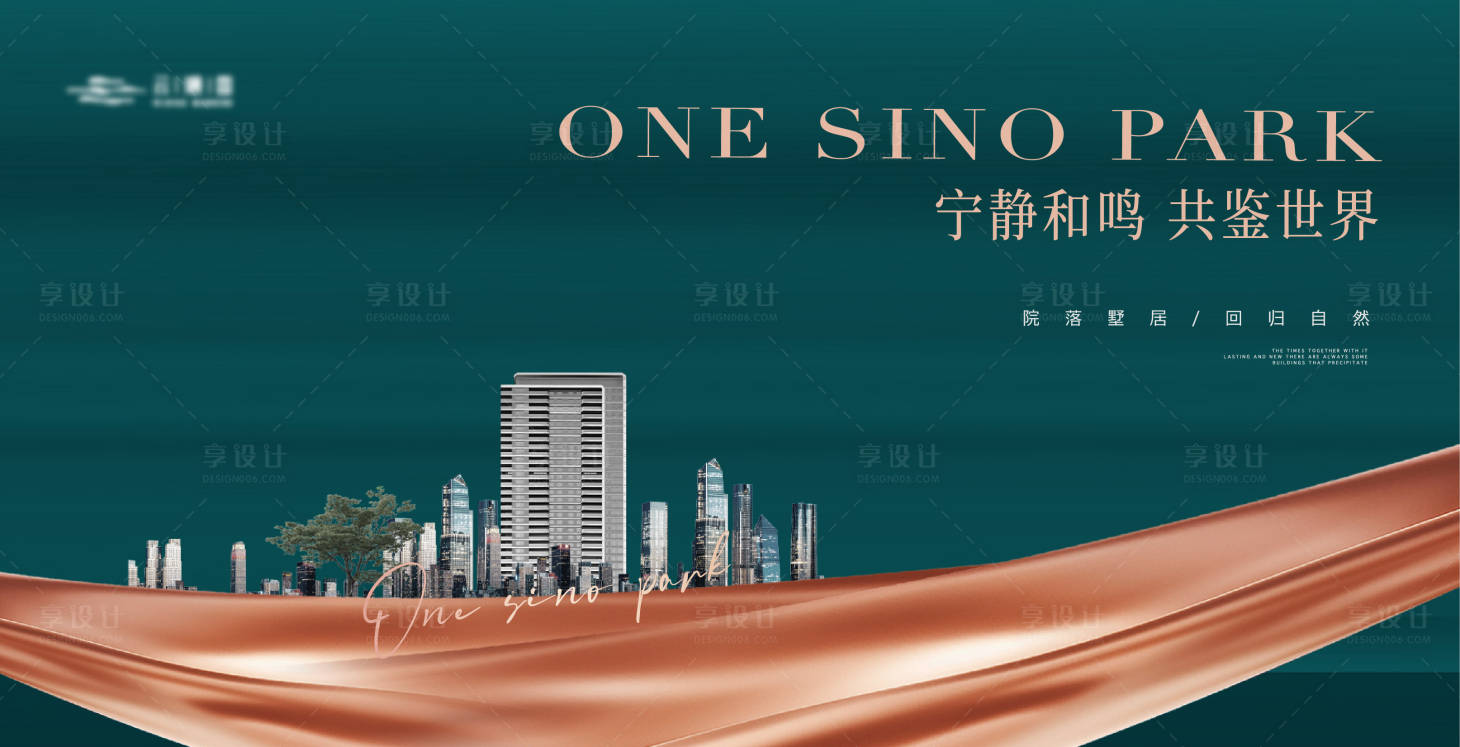 源文件下载【享设计】搜索编号：34100021847544940【地产主形象】