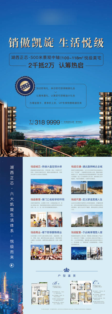 源文件下载【DM单页】编号：51600021919465135