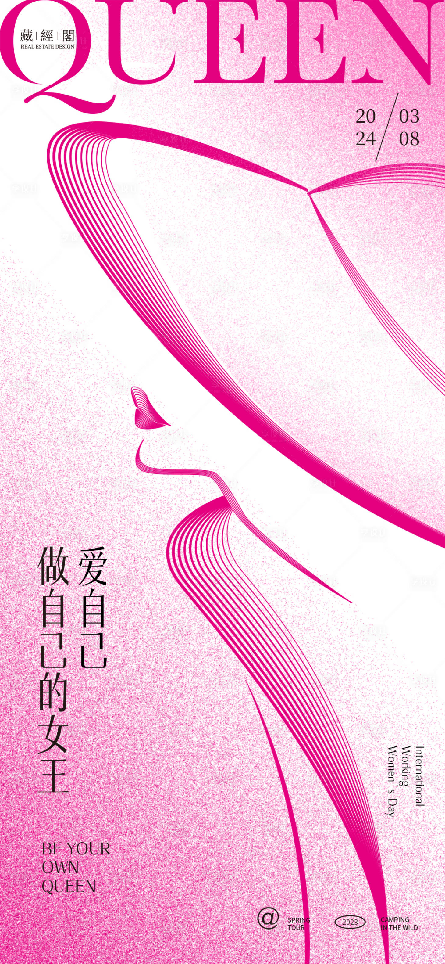 源文件下载【享设计】搜索编号：90770022081953557【线条女王海报】
