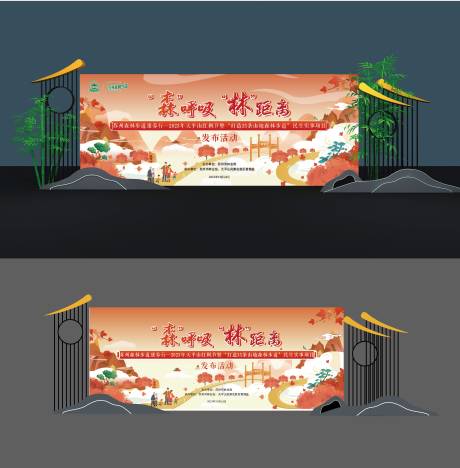 源文件下載【享設(shè)計(jì)】搜索編號：65440022000212161【活動主背景】