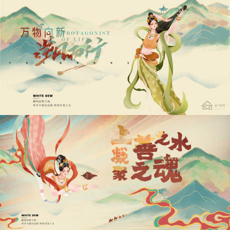源文件下载【敦煌背景板】编号：78740022061001050