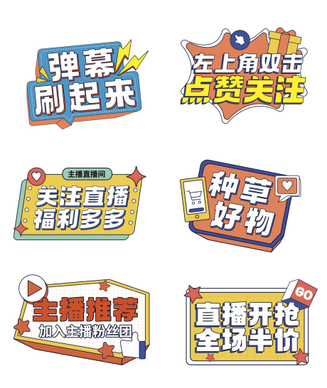 源文件下載【手舉牌 】編號：74290022129653588
