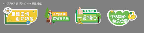 源文件下載【享設計】搜索編號：62270022181312510【地產手舉牌】