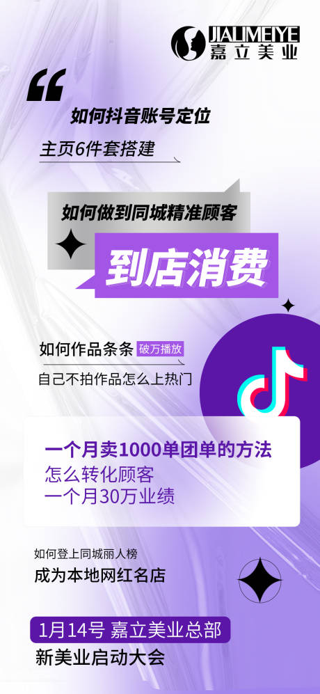 源文件下载【享设计】搜索编号：39220022147808941【微商招商海报】