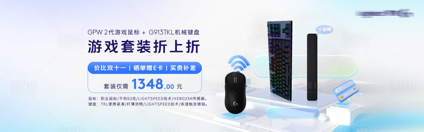 源文件下载【产品轮播图】编号：33330021868367046