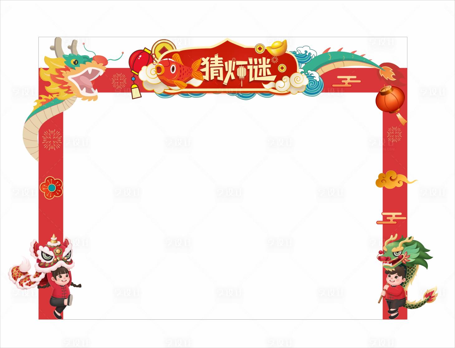 源文件下载【享设计】搜索编号：92610022054875171【元宵猜灯谜门头】