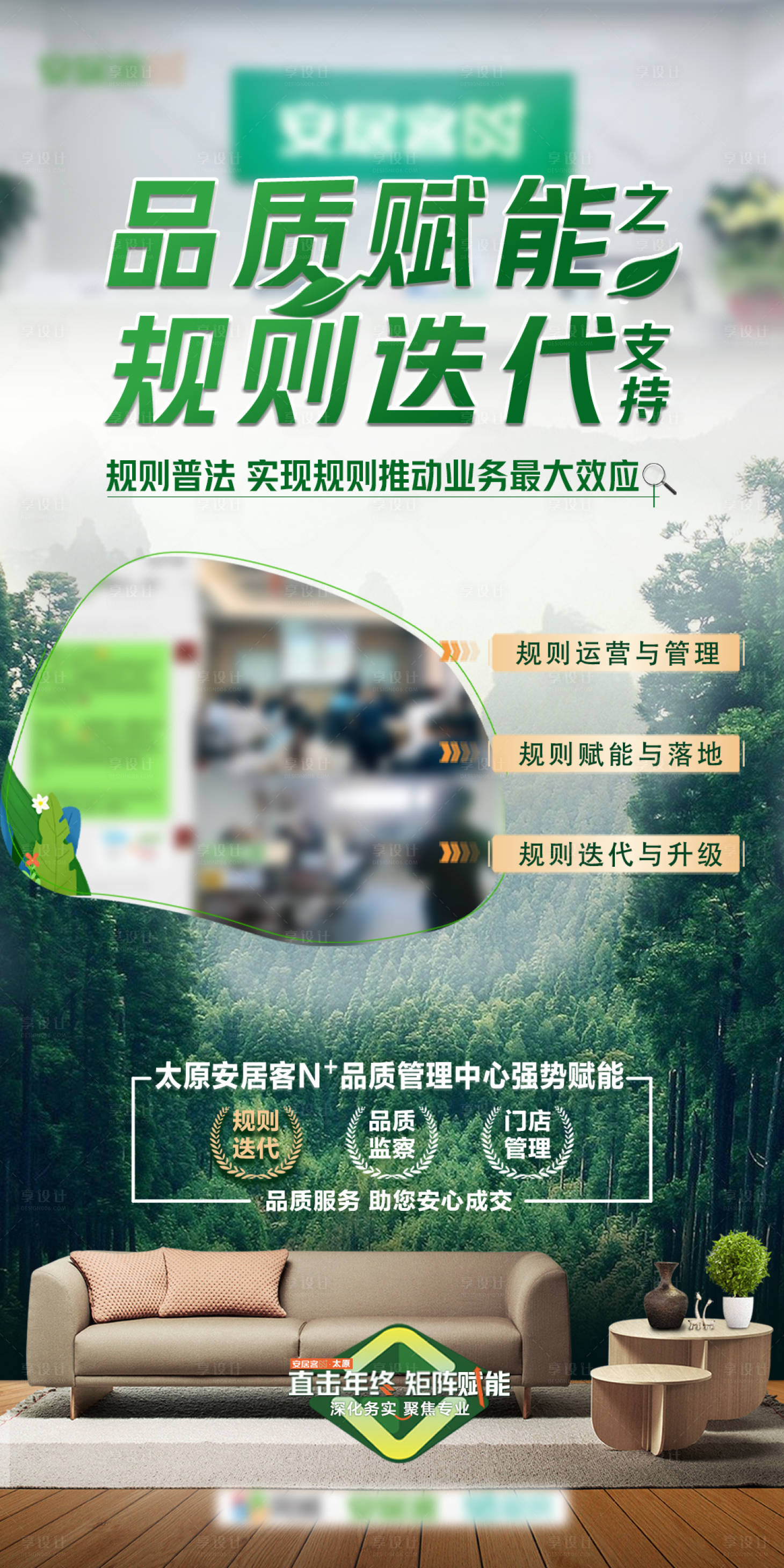 源文件下載【賦能宣傳】編號：71100021980625350