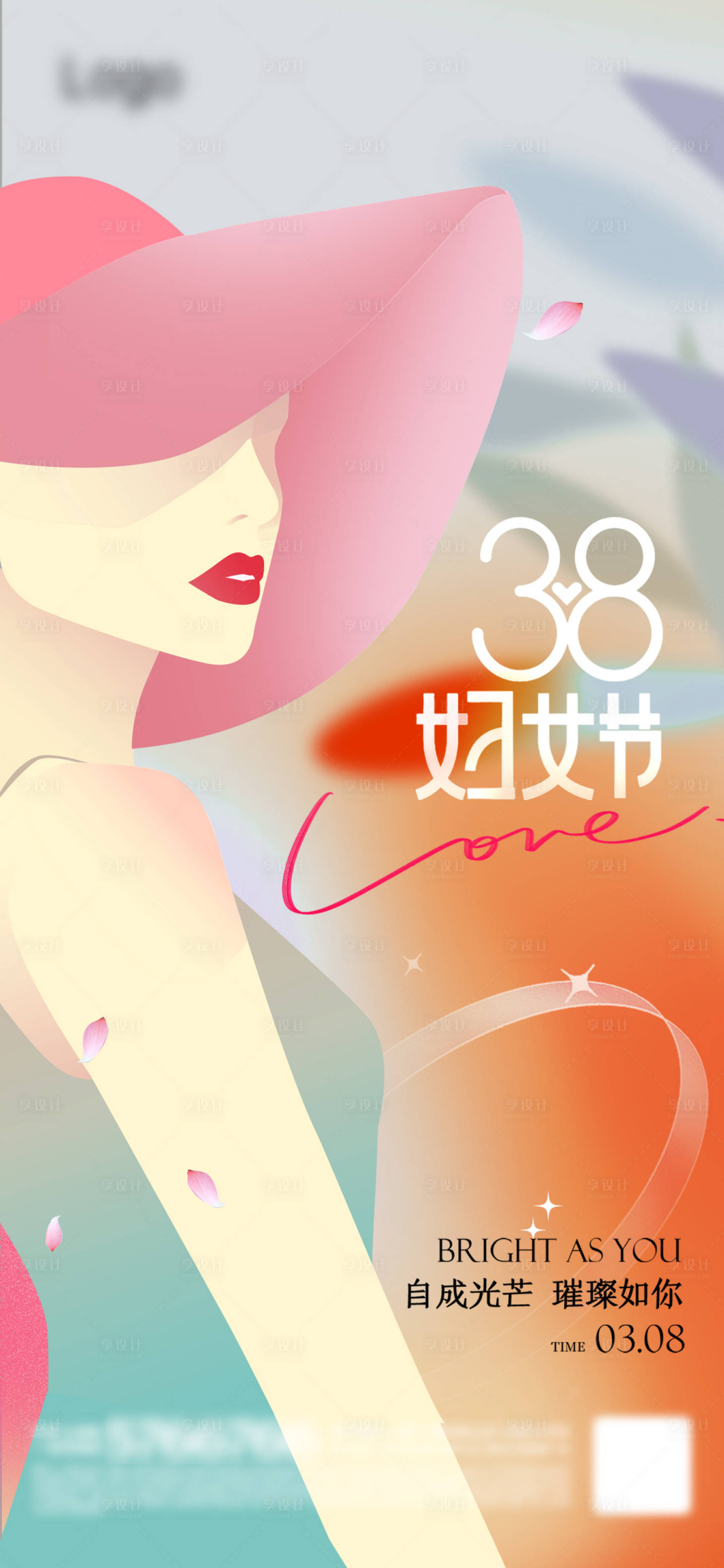 源文件下载【女神节海报】编号：25270022176696346
