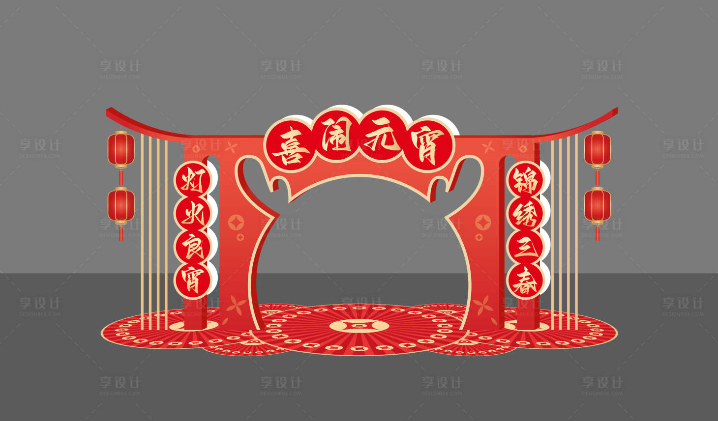 源文件下載【享設計】搜索編號：29530022046506154【元宵美陳 】