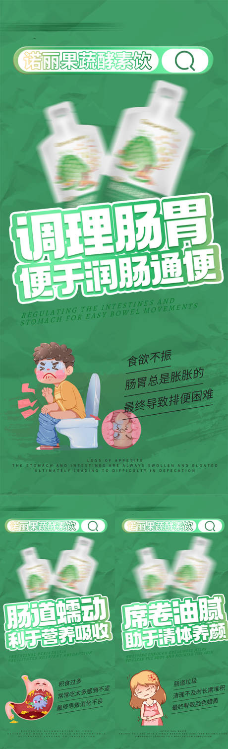 源文件下載【產品海報】編號：80580021879772285