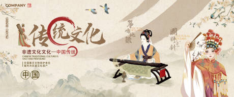 源文件下载【传统文化】编号：80480022222686411
