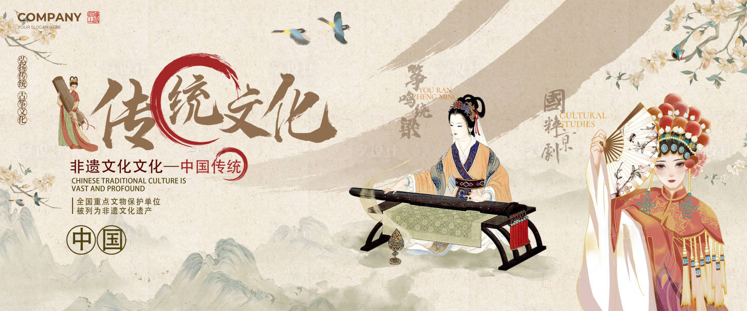 源文件下載【享設計】搜索編號：80480022222686411【傳統文化】