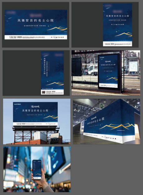 源文件下载【享设计】搜索编号：85720021997536093【地产提案】