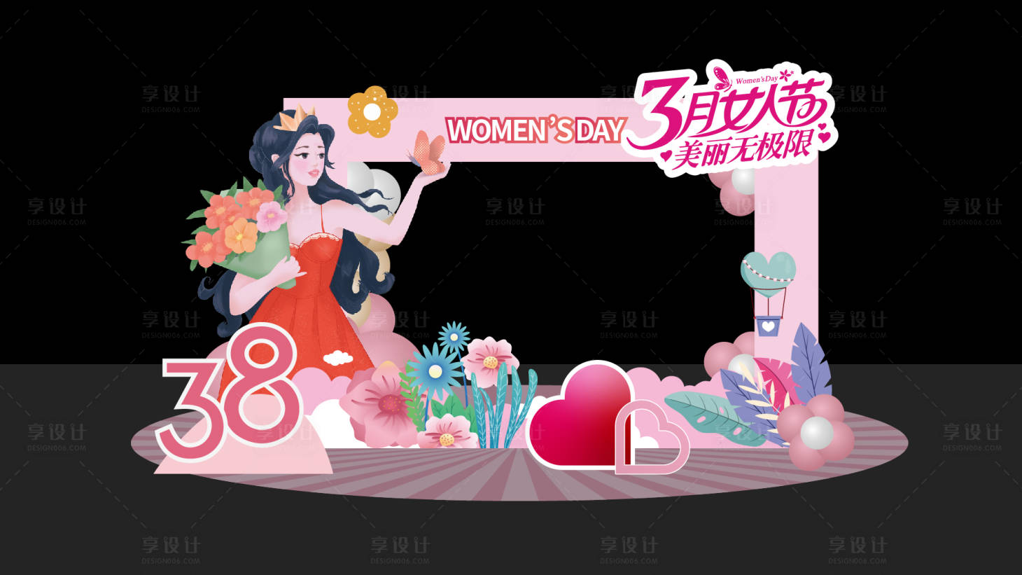 源文件下載【享設(shè)計(jì)】搜索編號(hào)：13630021949692680【女神節(jié)美陳】