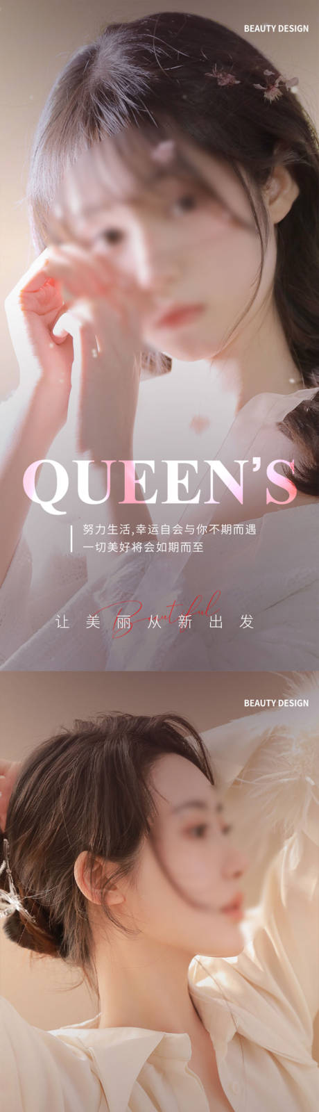 源文件下载【早安图励志系列海报海报】编号：82800022081086933
