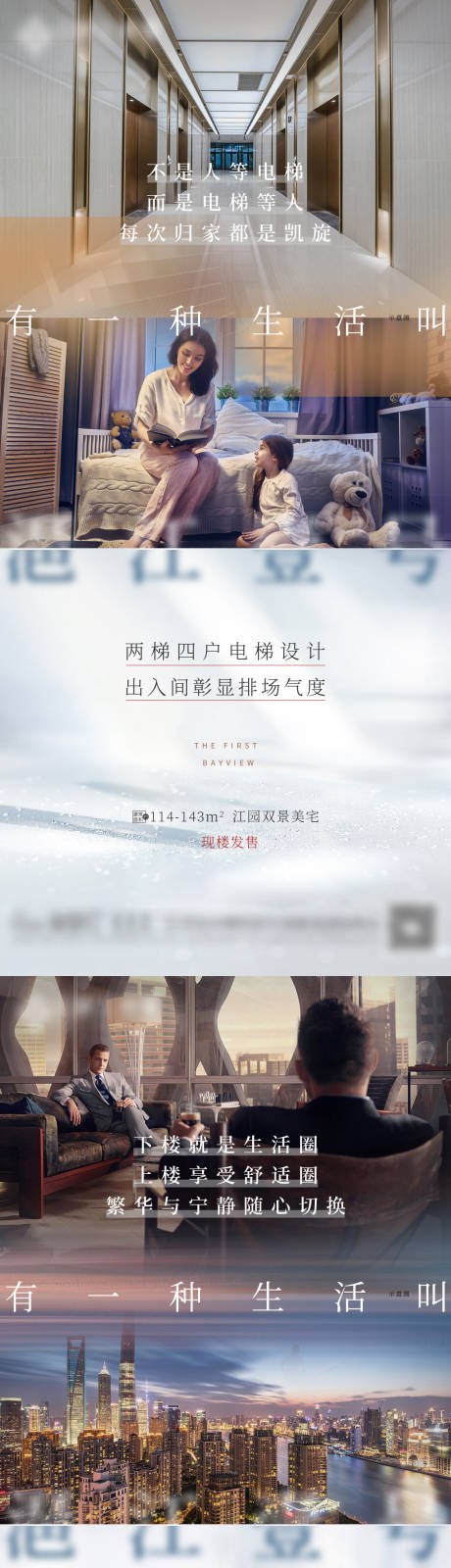 源文件下载【享设计】搜索编号：65930022006774157【价值板式系列搞单图】