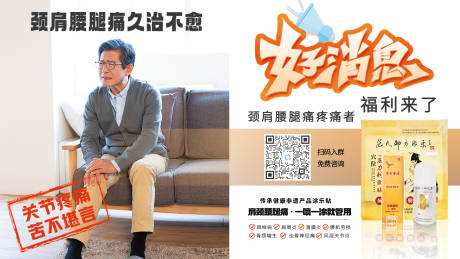 源文件下载【享设计】搜索编号：59730022021956472【贴膏背景板】