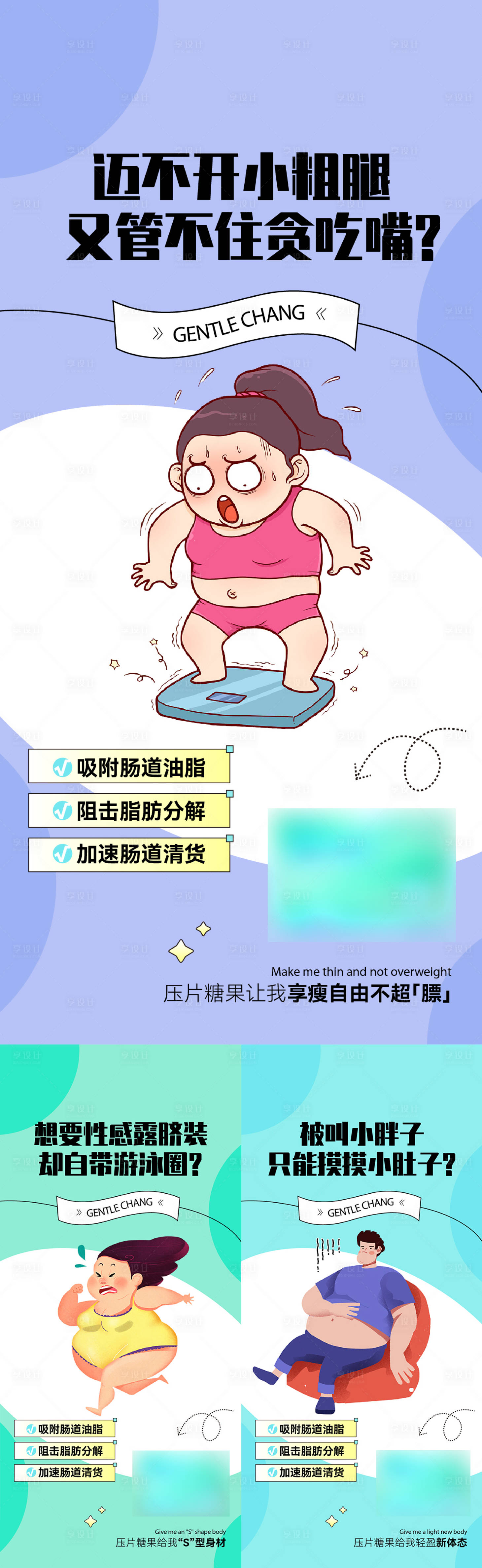 源文件下载【享设计】搜索编号：31630022169608739【益生菌产品海报】