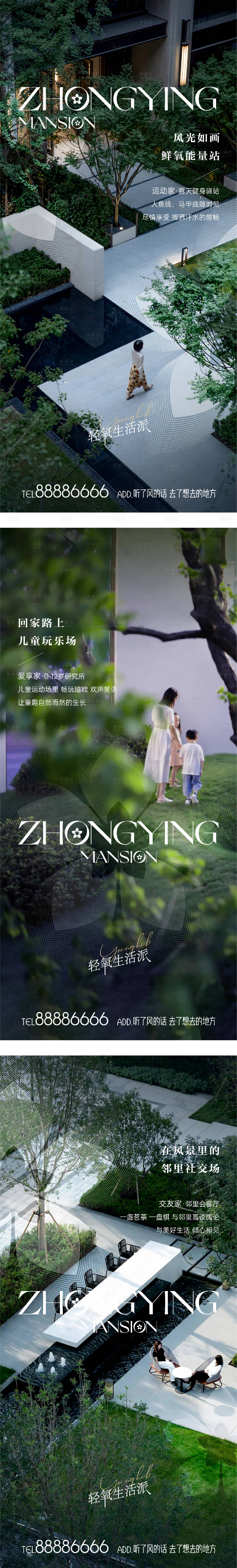 源文件下载【享设计】搜索编号：81250022098663713【园林价值稿系列】