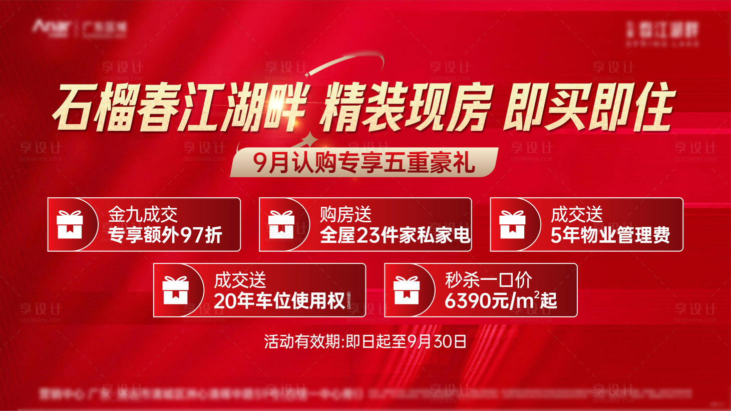 源文件下载【经纪人海报】编号：51380022000933946