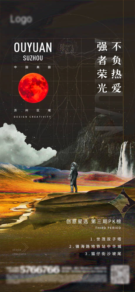 源文件下载【品牌质感海报】编号：60450021890471438