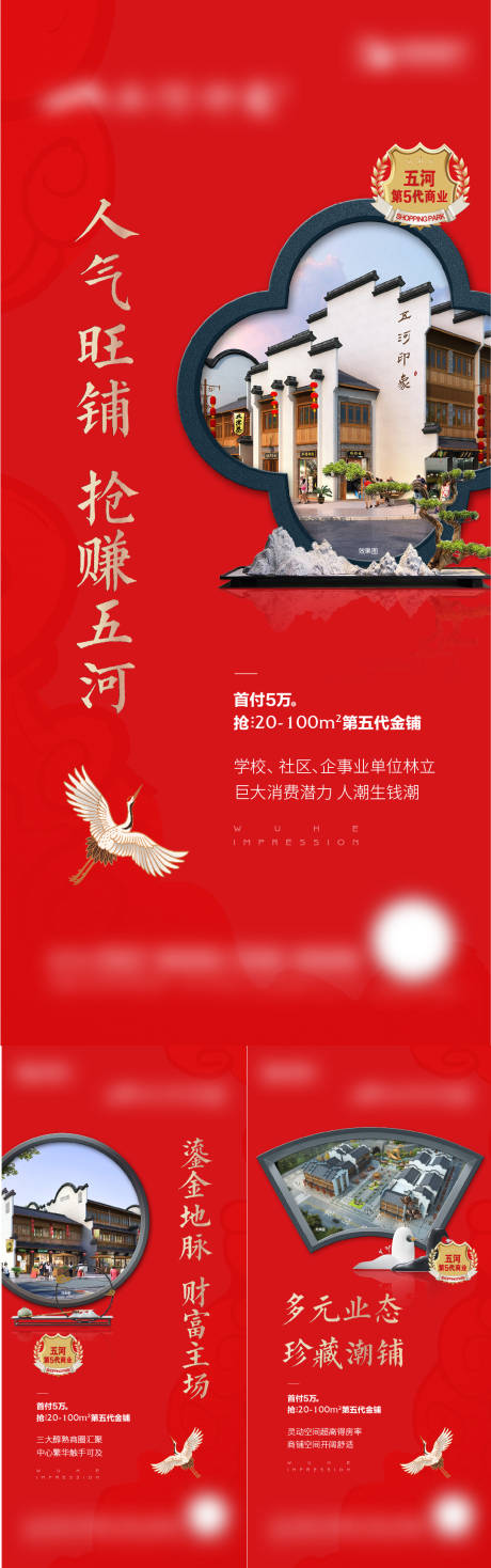源文件下载【地产 】编号：64550021925818422
