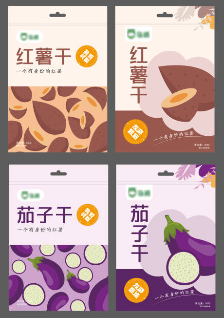 源文件下载【零食包装】编号：90580021922155781