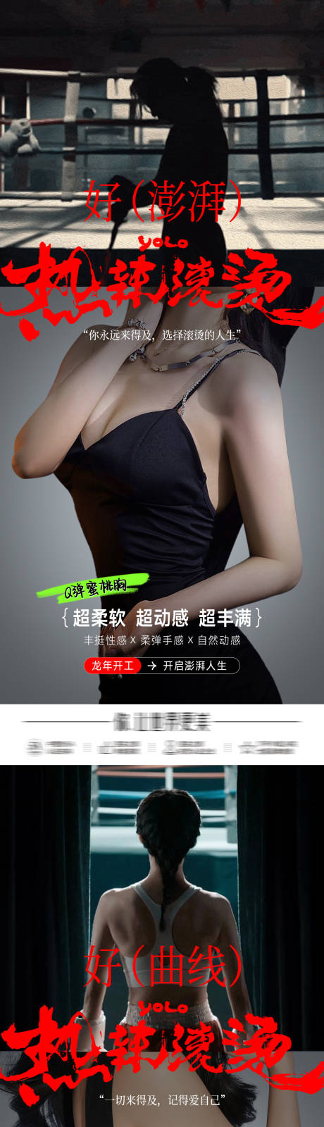 源文件下载【享设计】搜索编号：50130022003896126【医美海报】