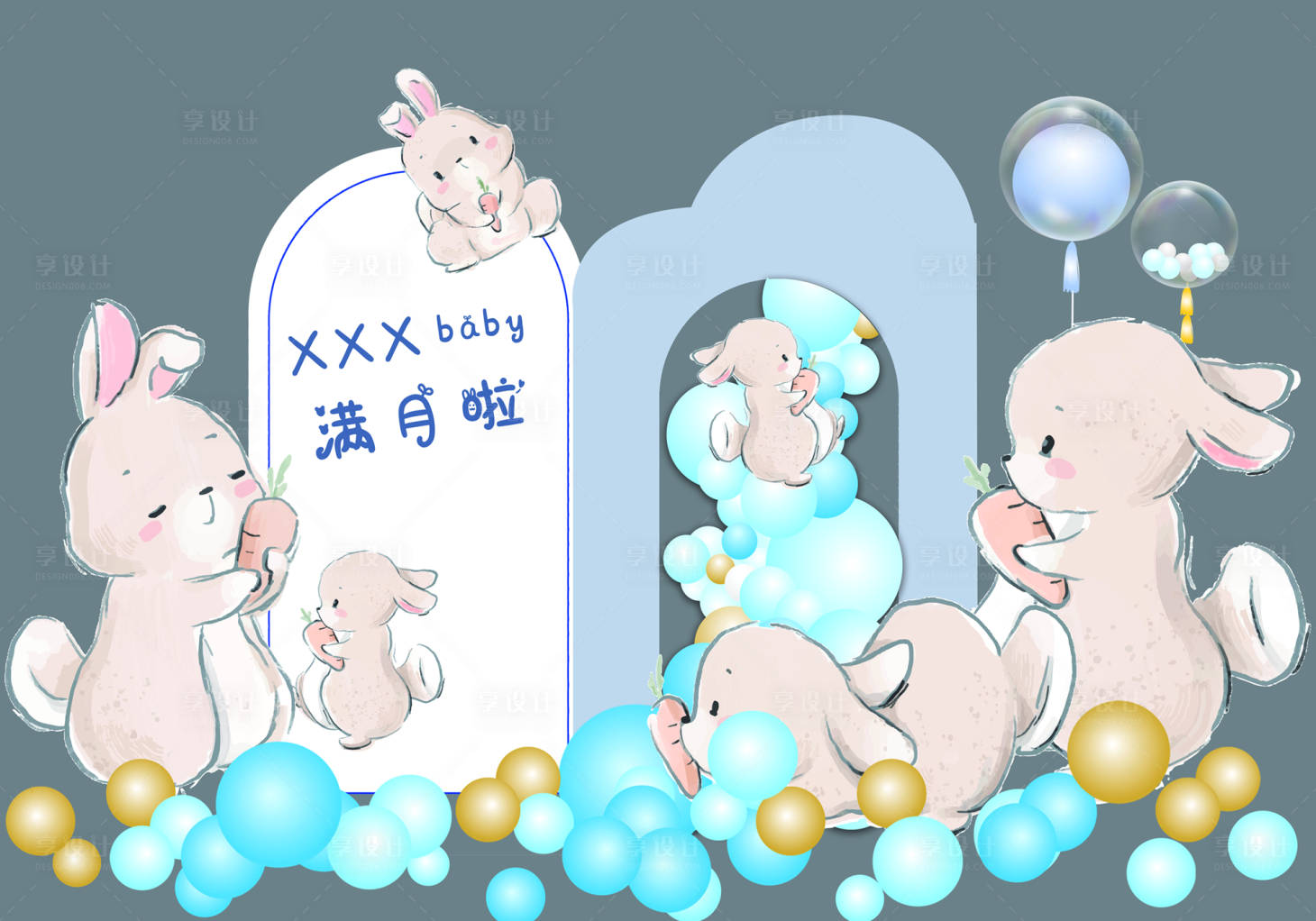 源文件下载【宝宝满月宴效果图堆头美陈】编号：47660022140439173