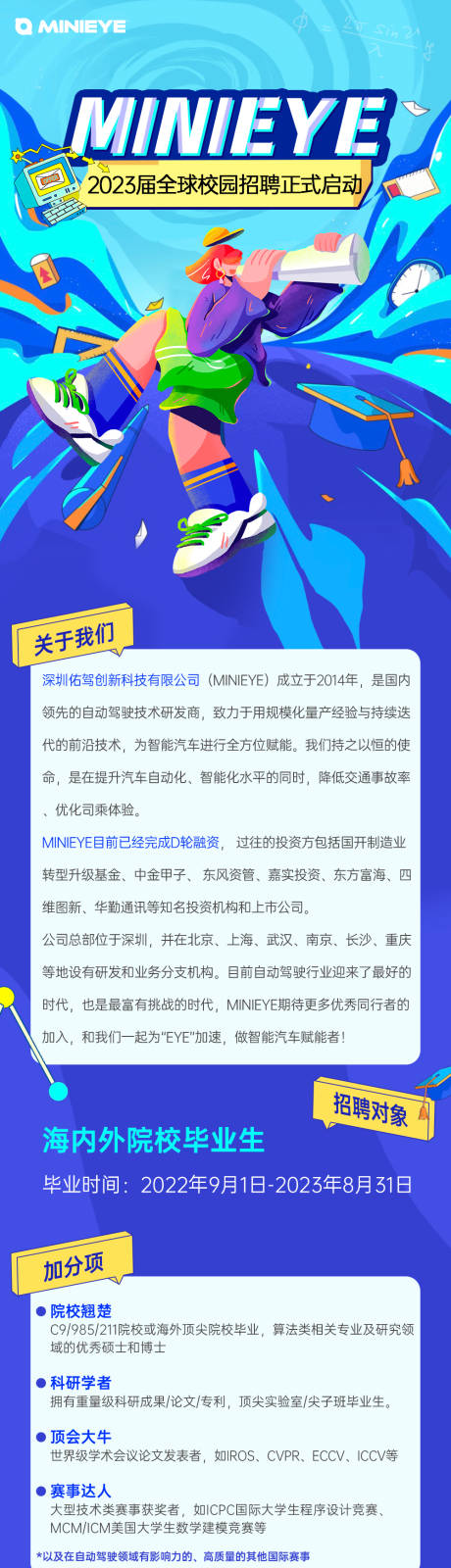 源文件下载【校招】编号：55470021890419584