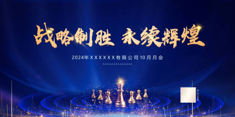 源文件下載【月會KV】編號：12970022201889594