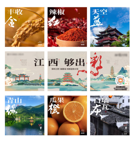 源文件下載【地產 】編號：30690021052106031