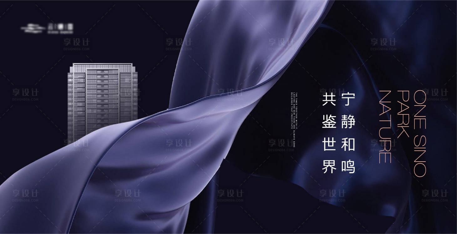 源文件下載【享設(shè)計(jì)】搜索編號(hào)：96200021847577412【高端質(zhì)感底紋建筑主畫(huà)面】
