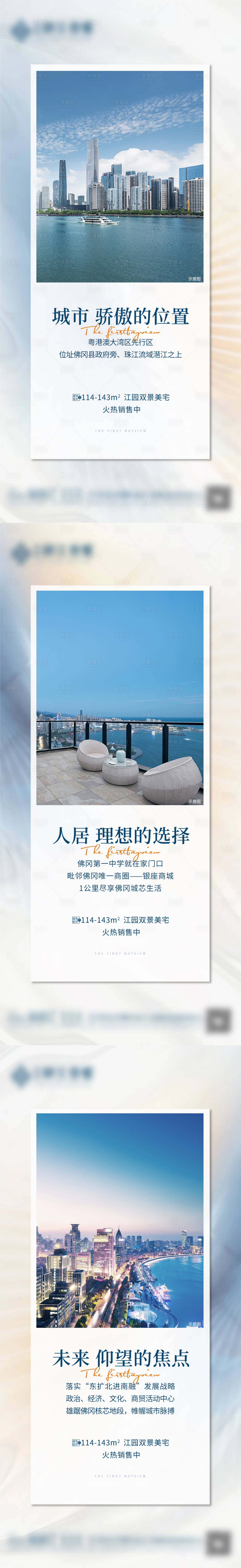 源文件下載【享設(shè)計(jì)】搜索編號(hào)：27320022006783901【價(jià)值系列板式單圖】
