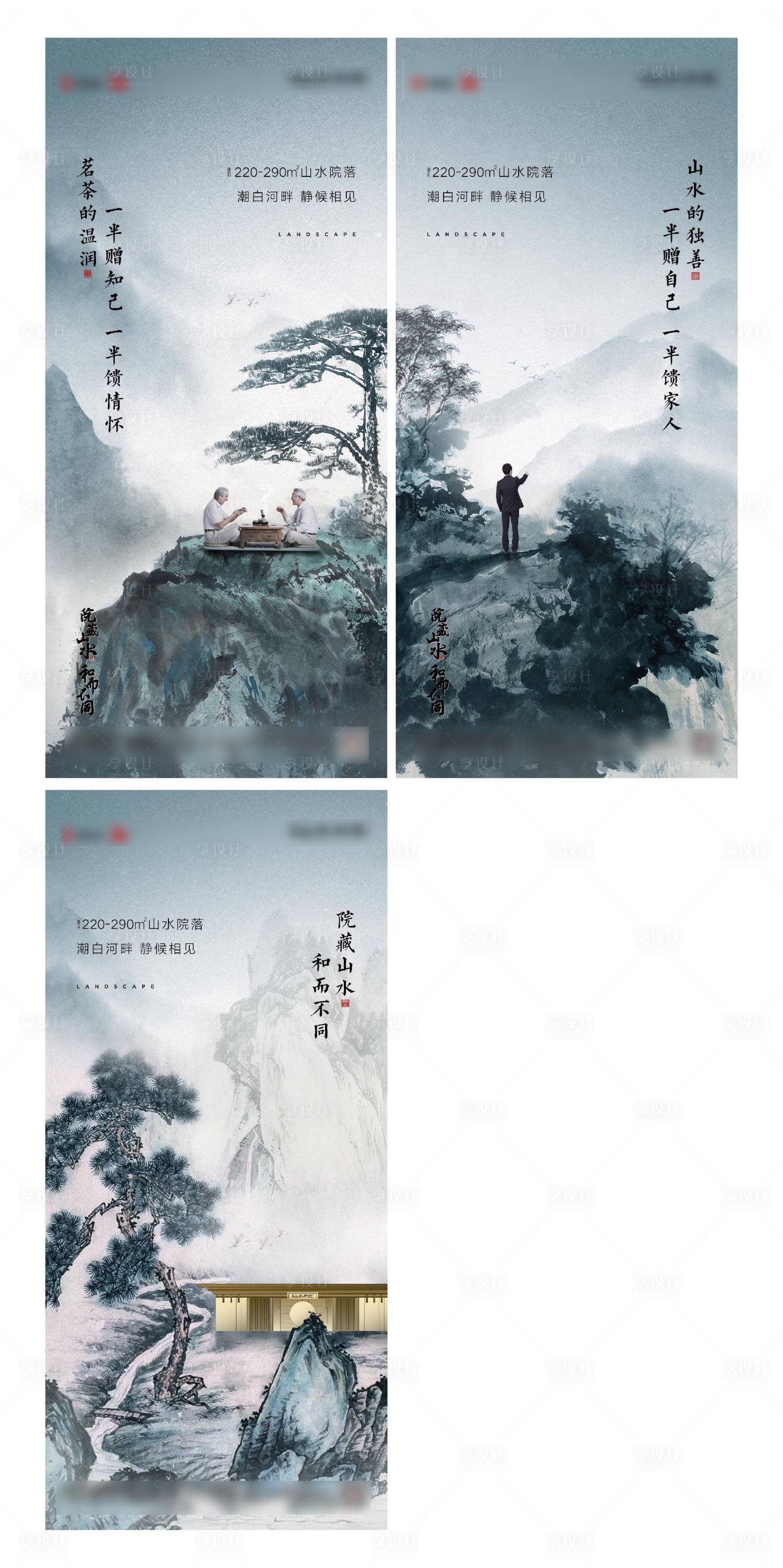 源文件下载【中式院子入市单图】编号：19740022031319435