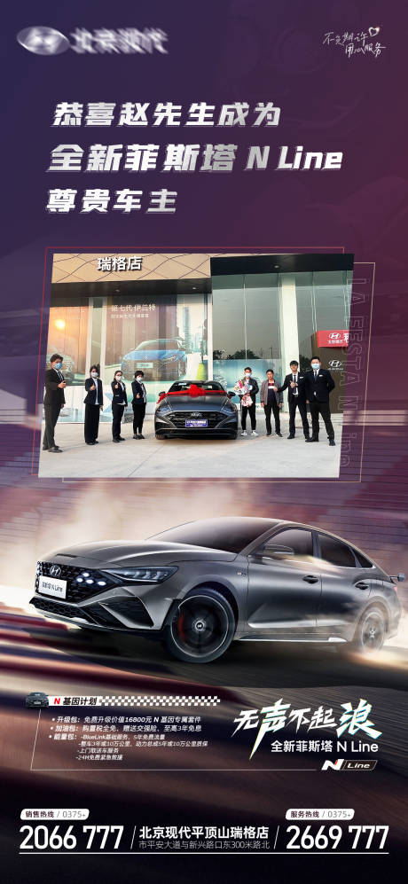 源文件下載【享設計】搜索編號：25140021888955748【汽車海報】